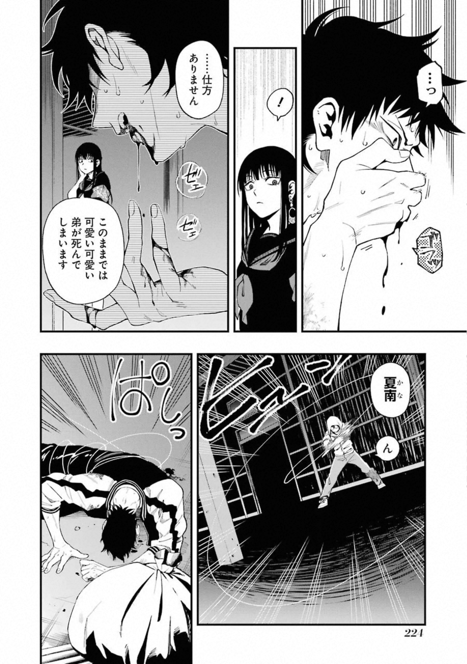 P16