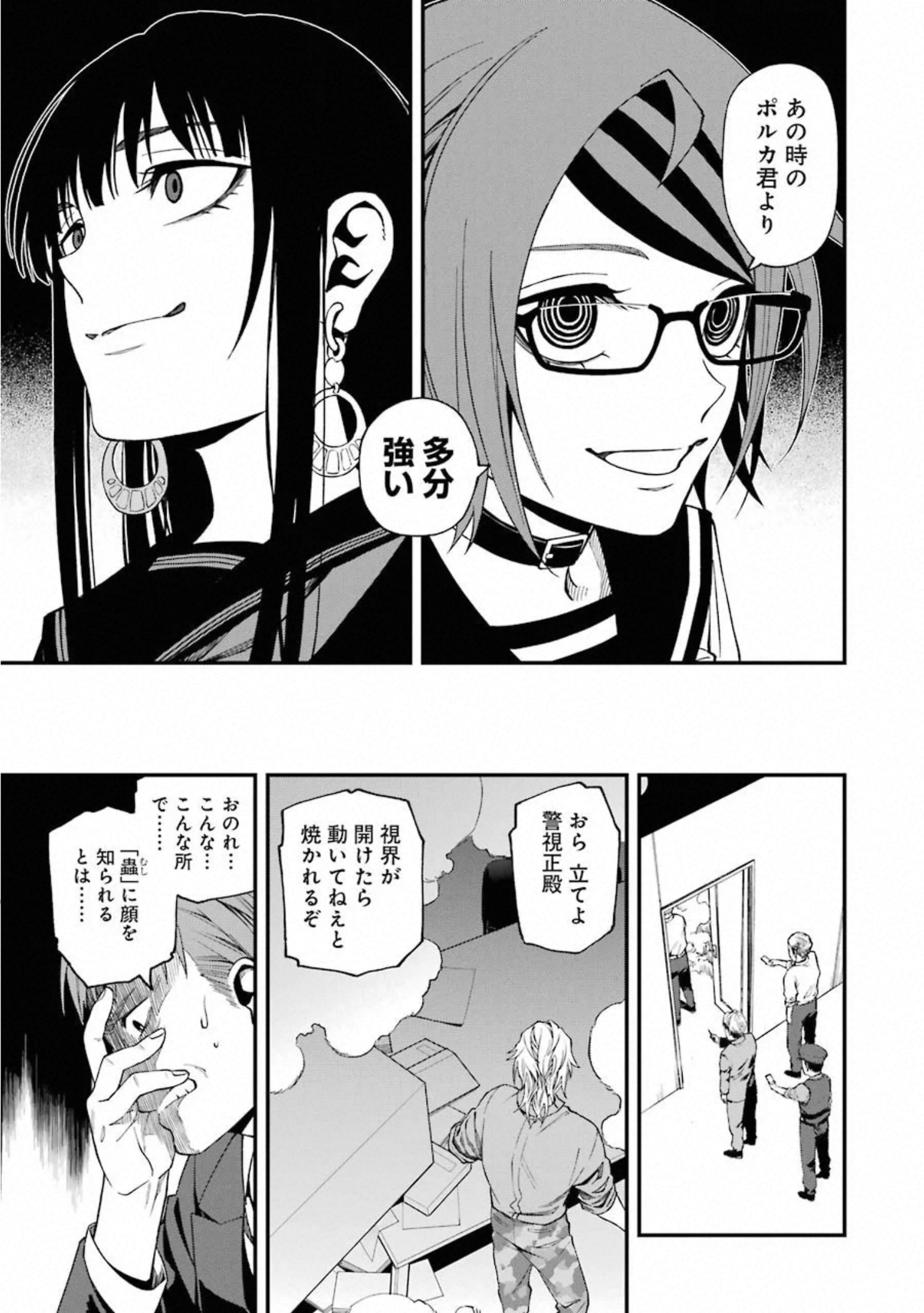 P21