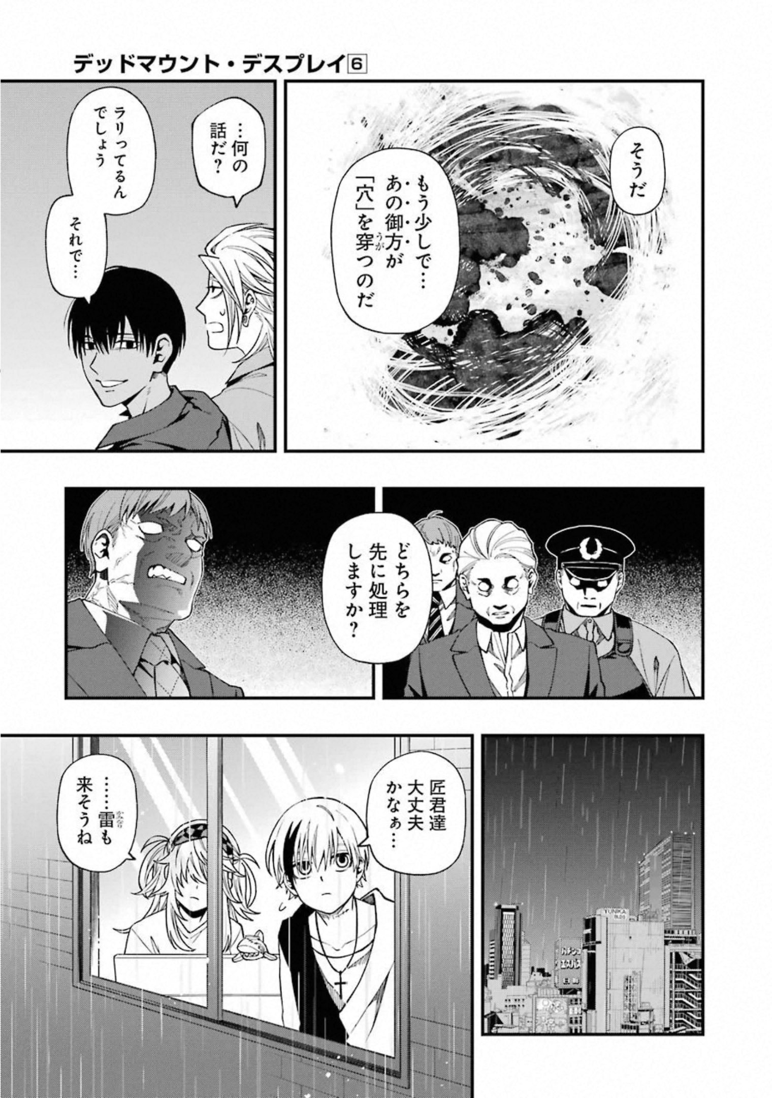 P25