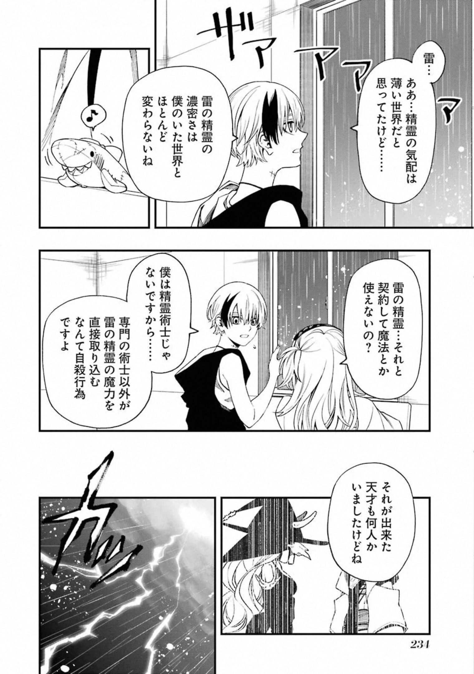 P26