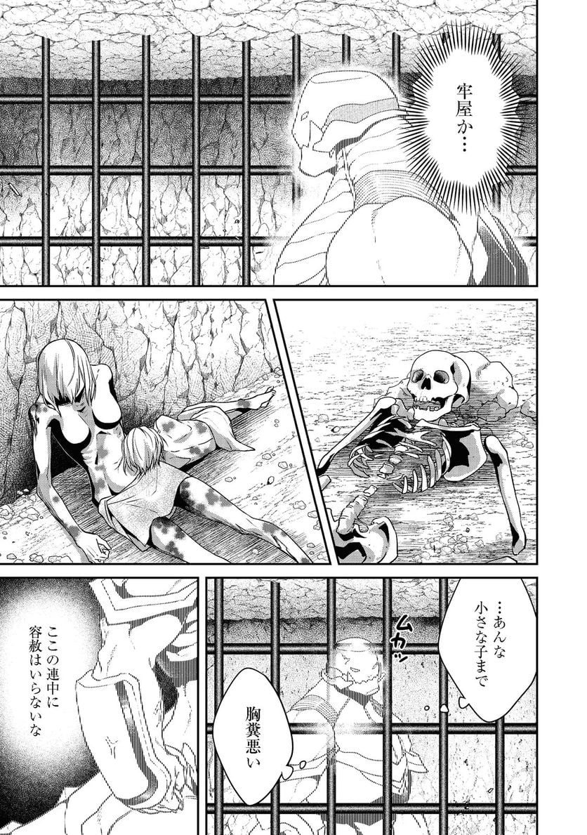 P25