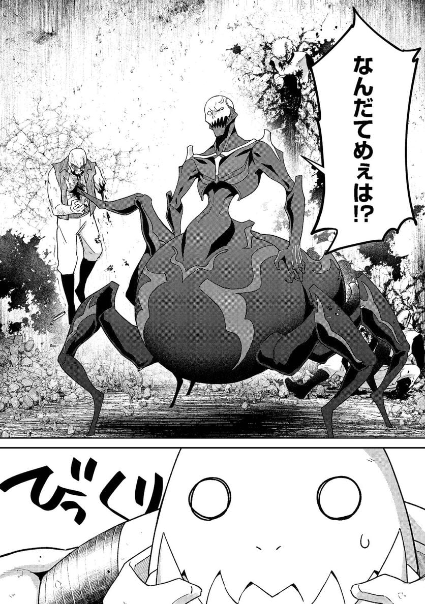 P30