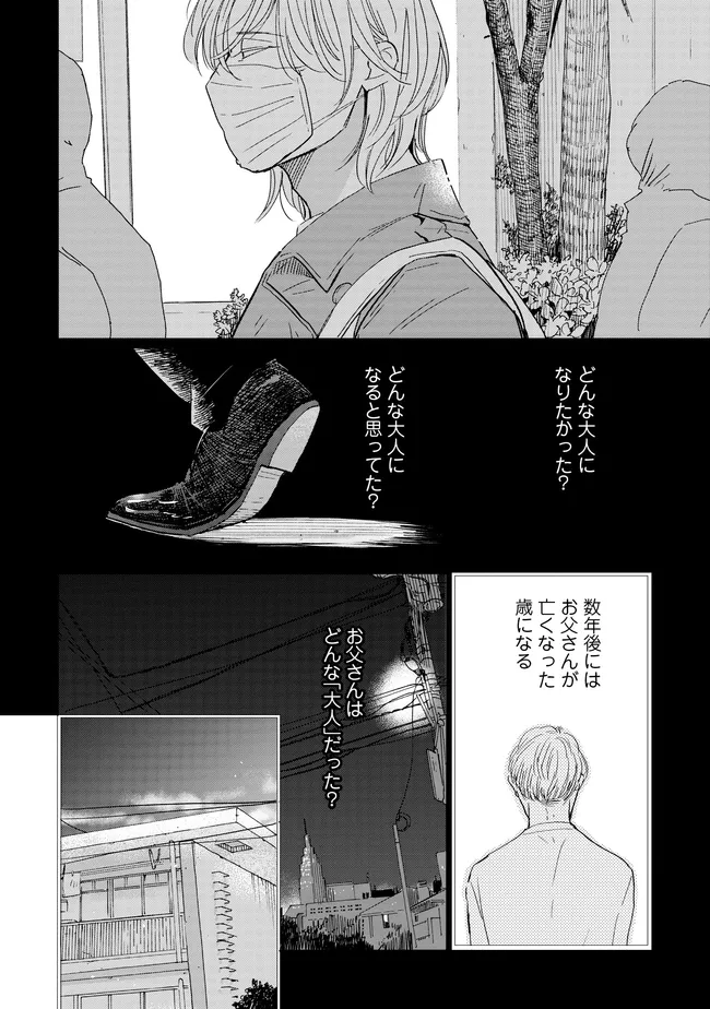 P28