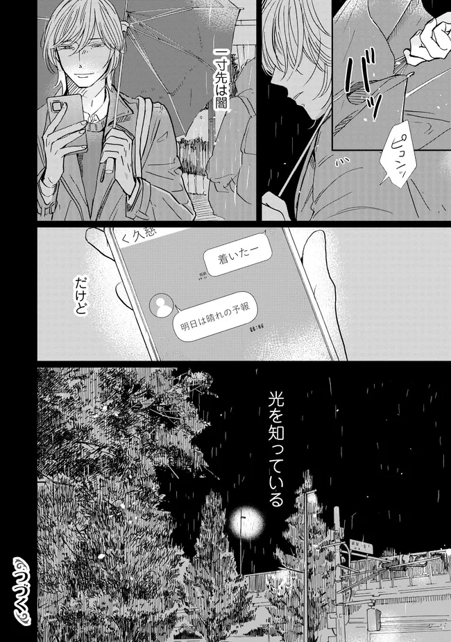 P32