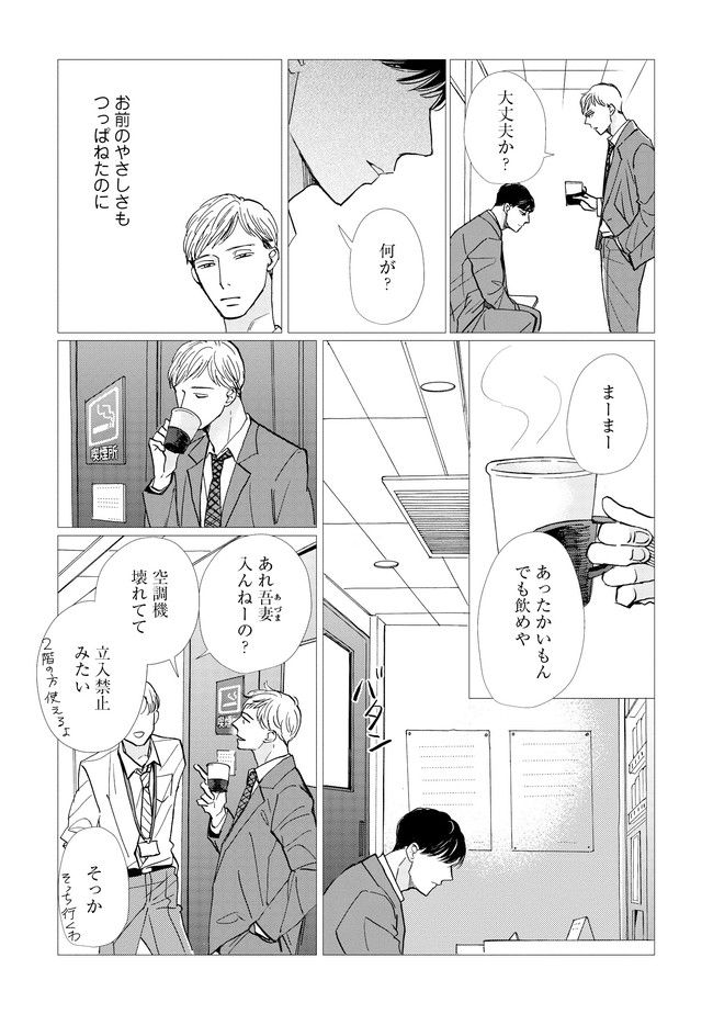 P23