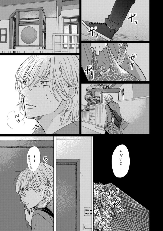 P21