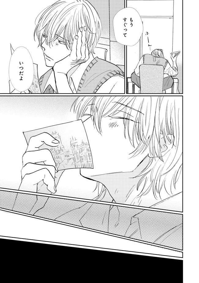 P31
