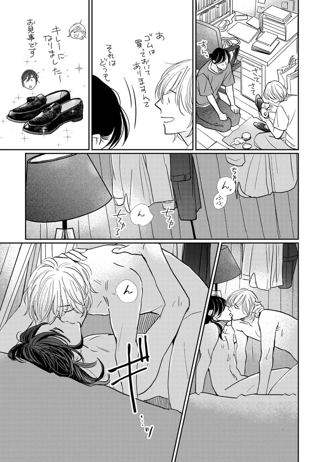 P21