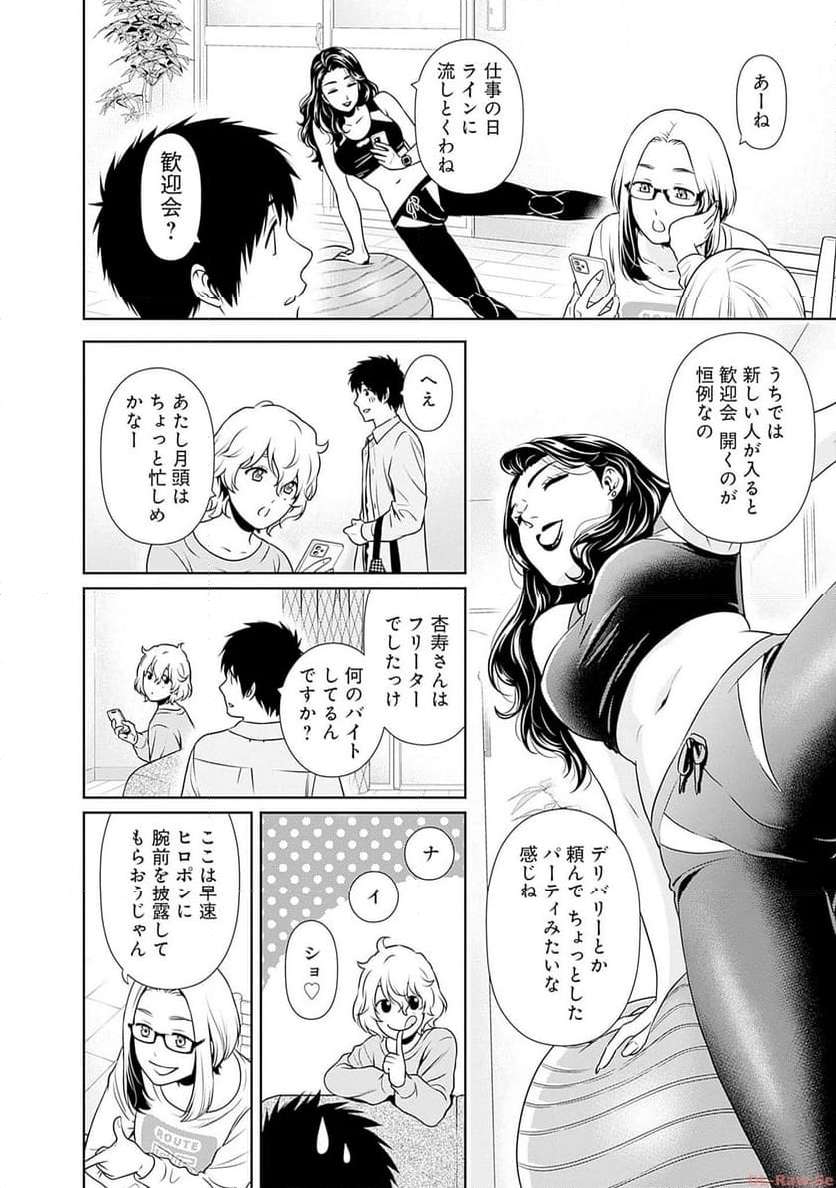 P8