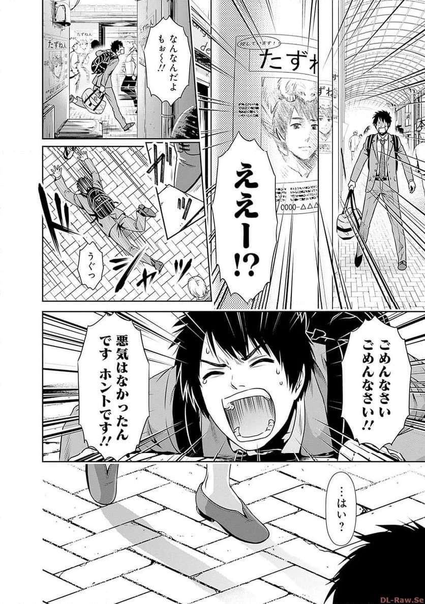 P42