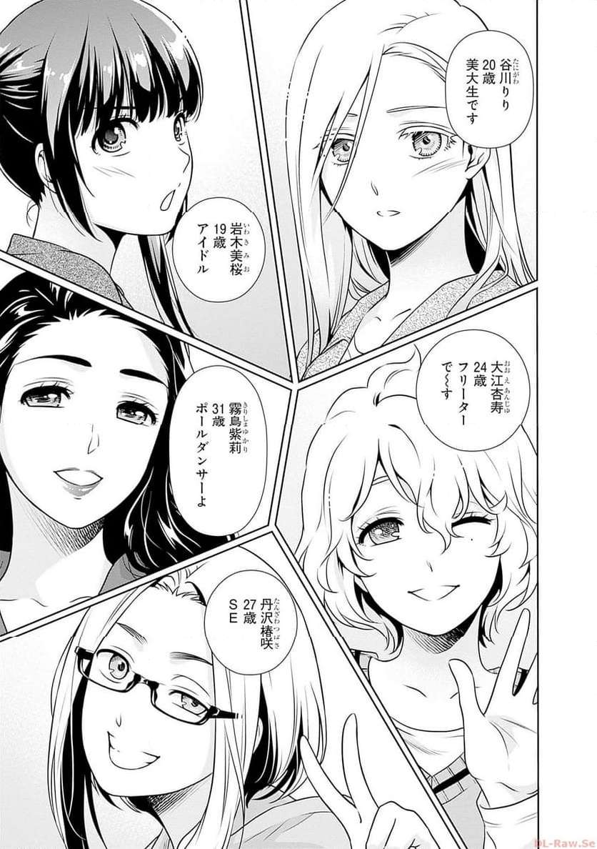 P49