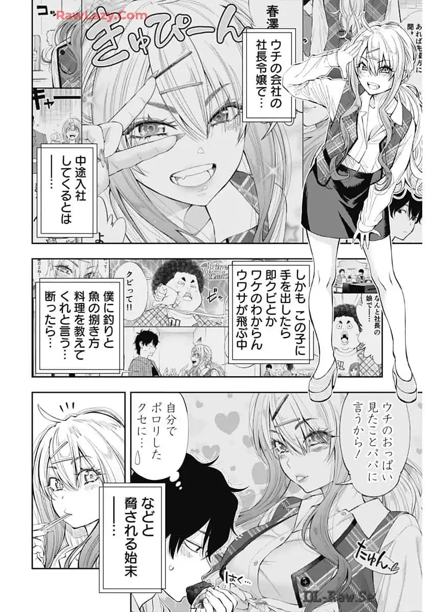 P4