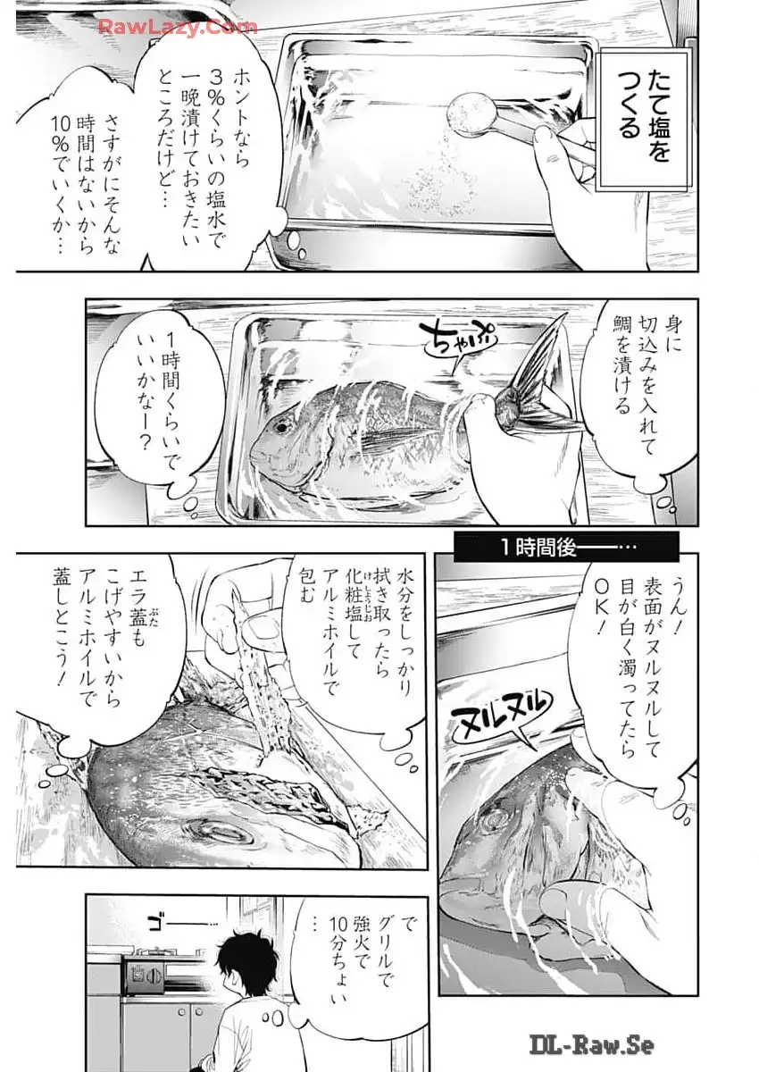 P44