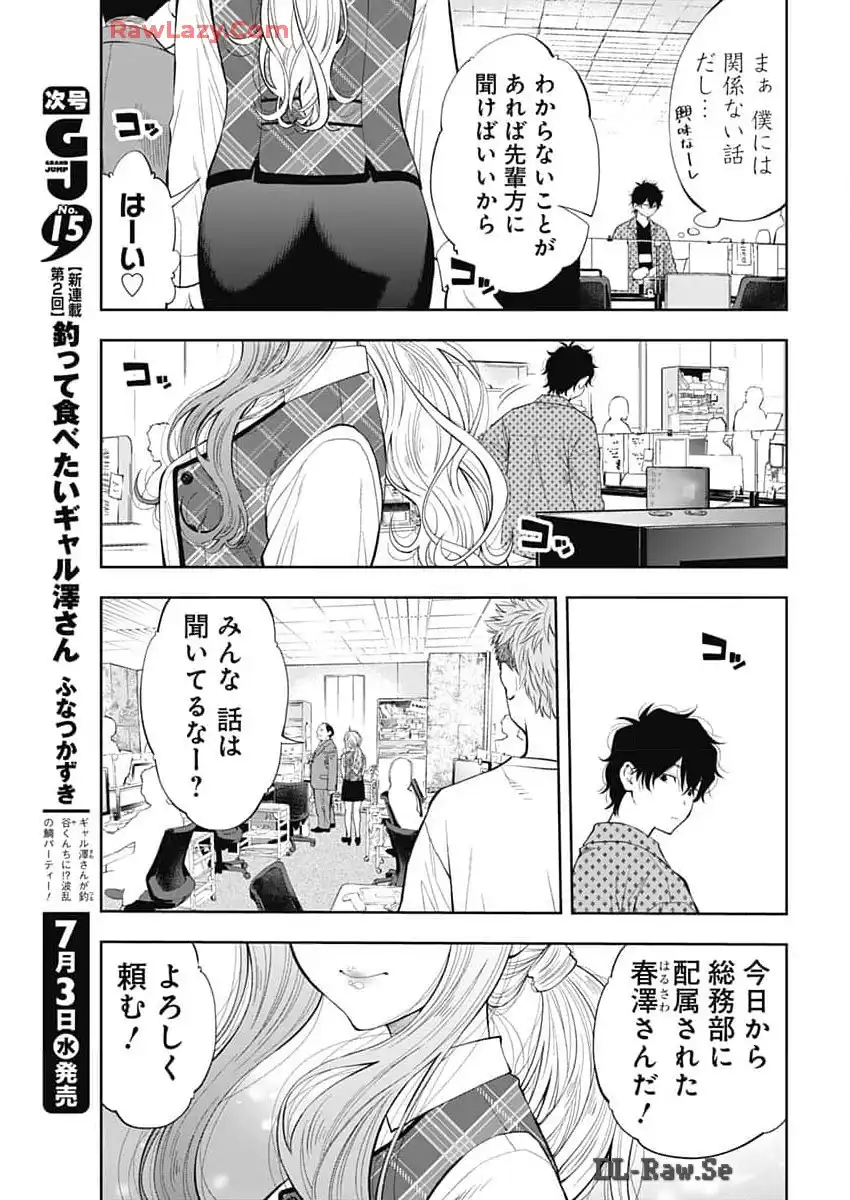 P54