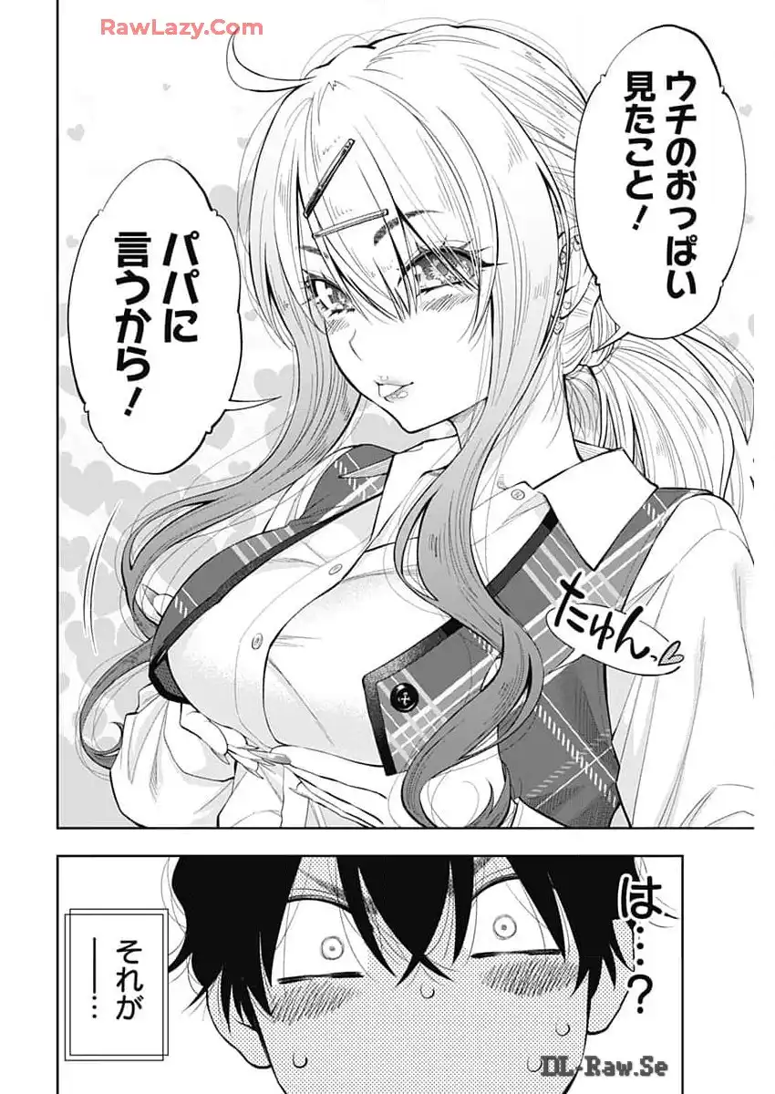 P59