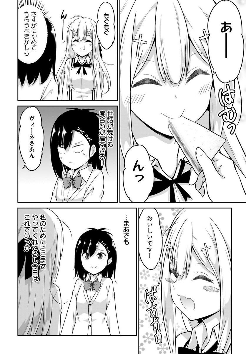 P32