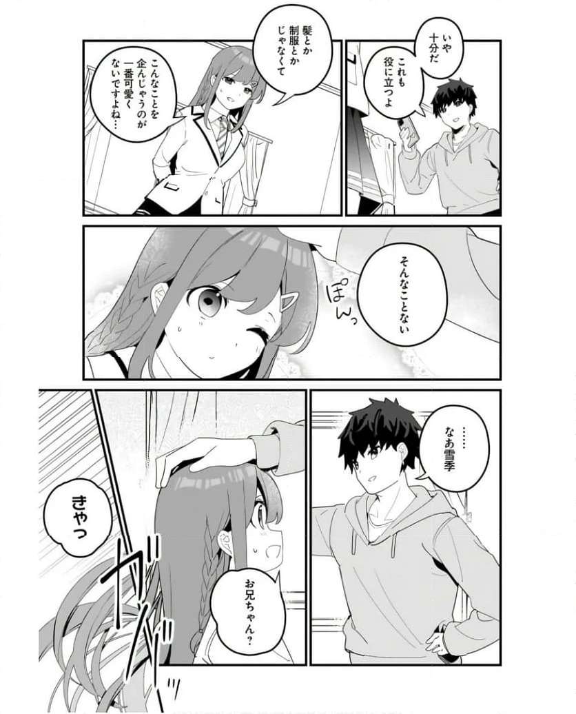 P25