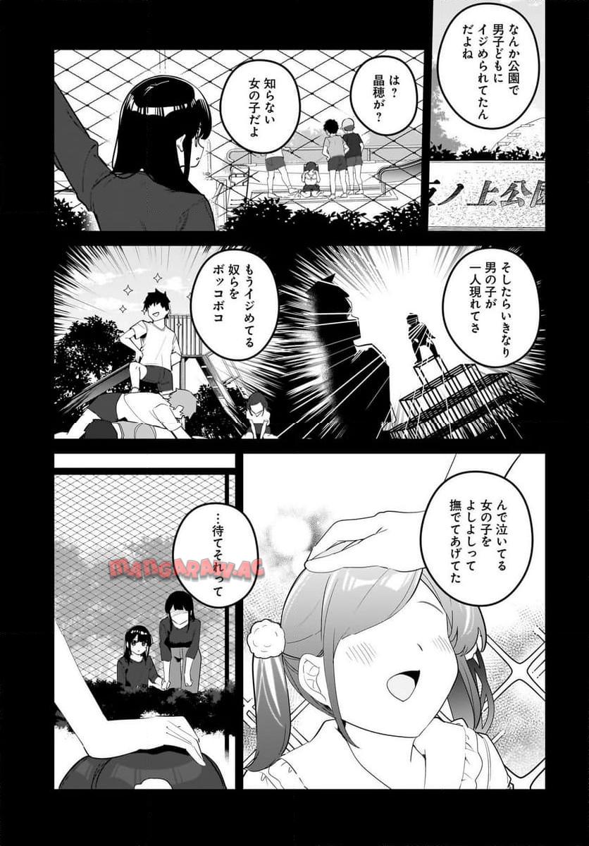 P11