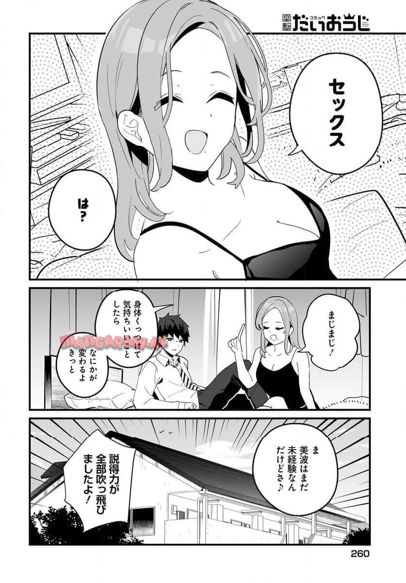P12