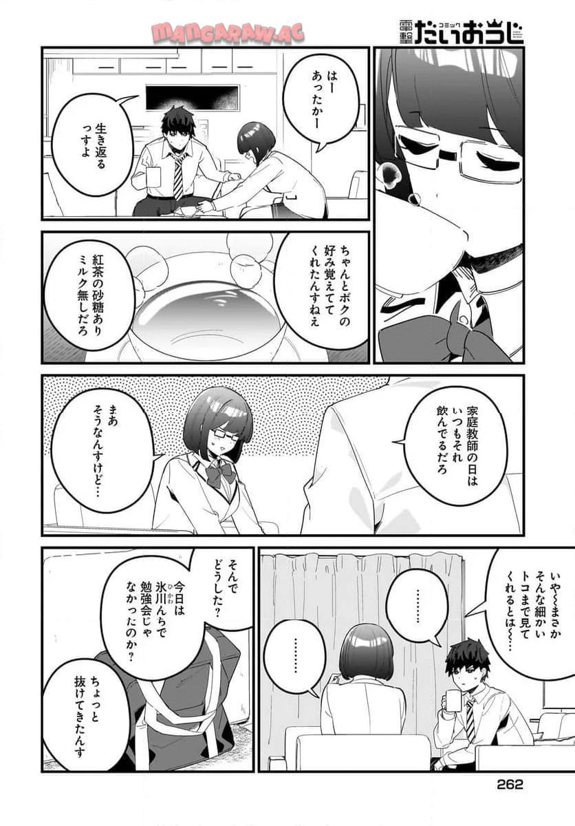 P14
