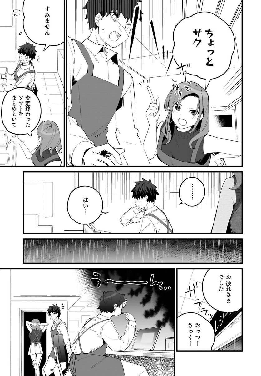 P11