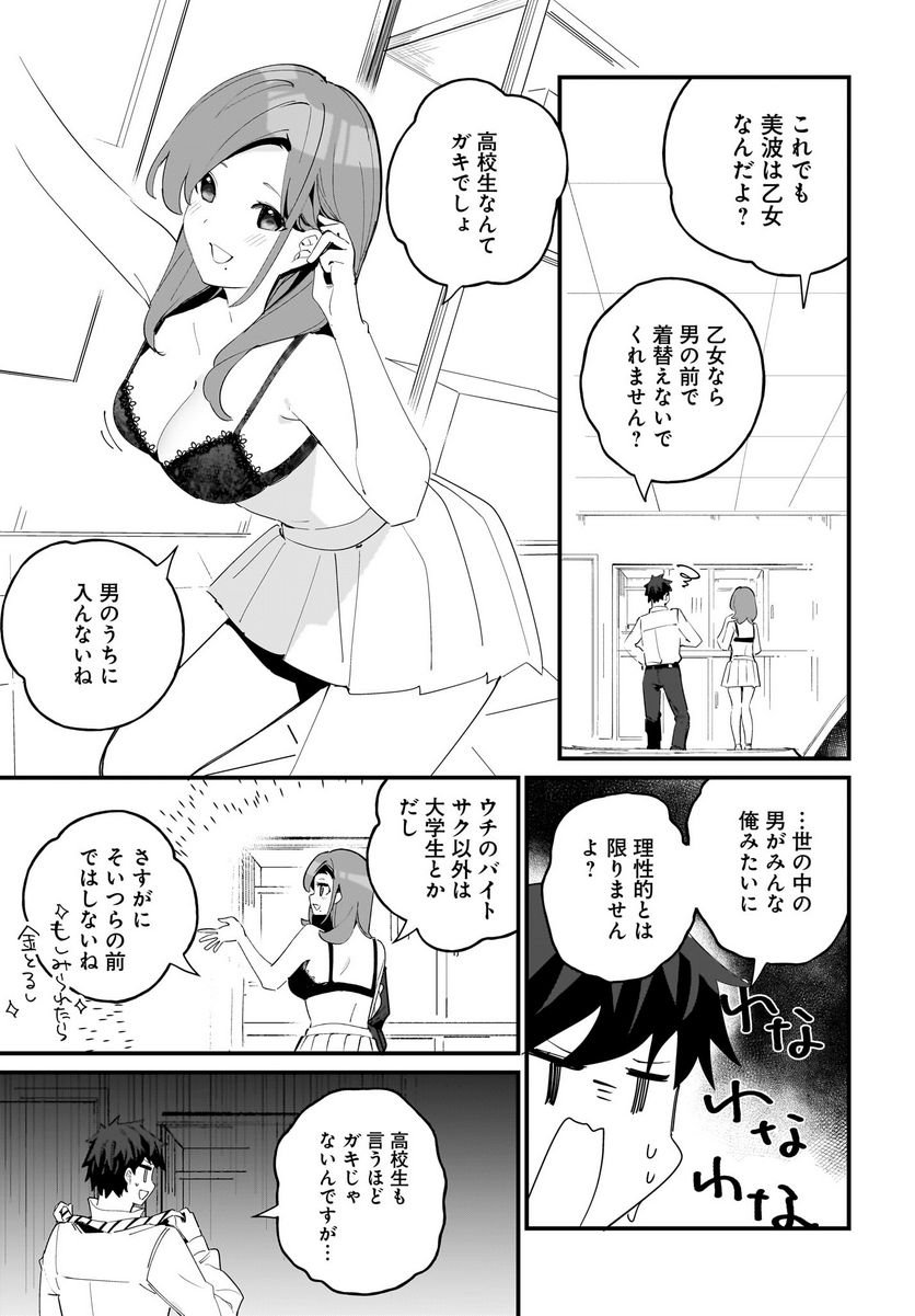 P15