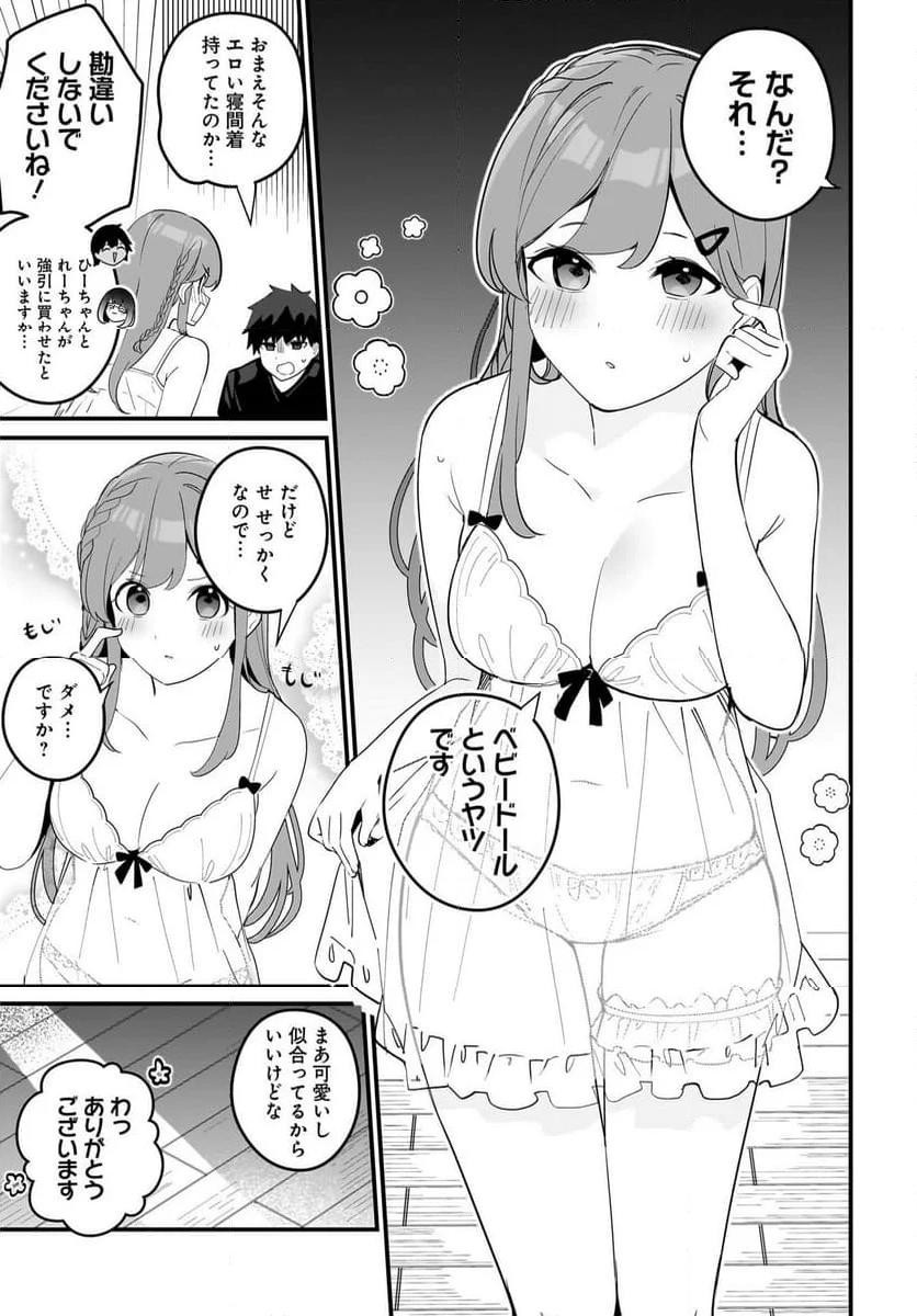 P17