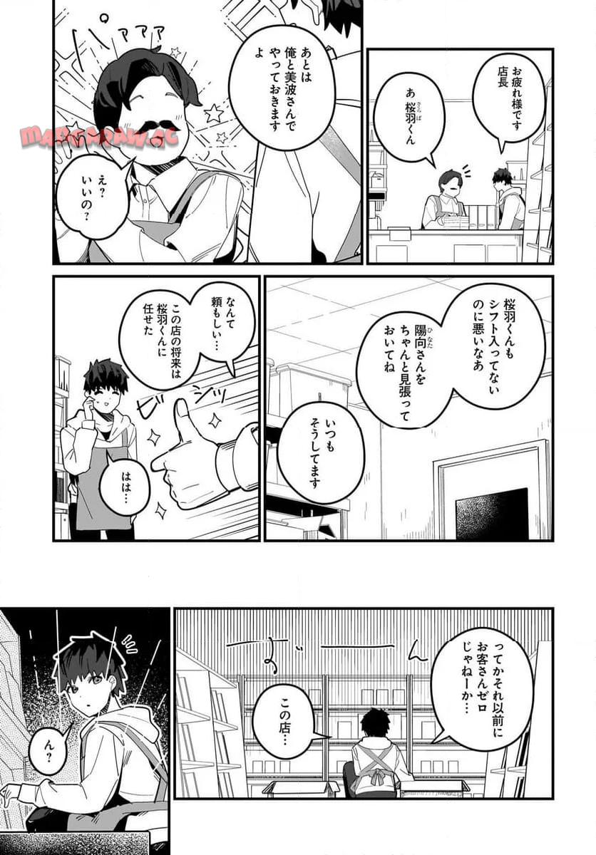 P11