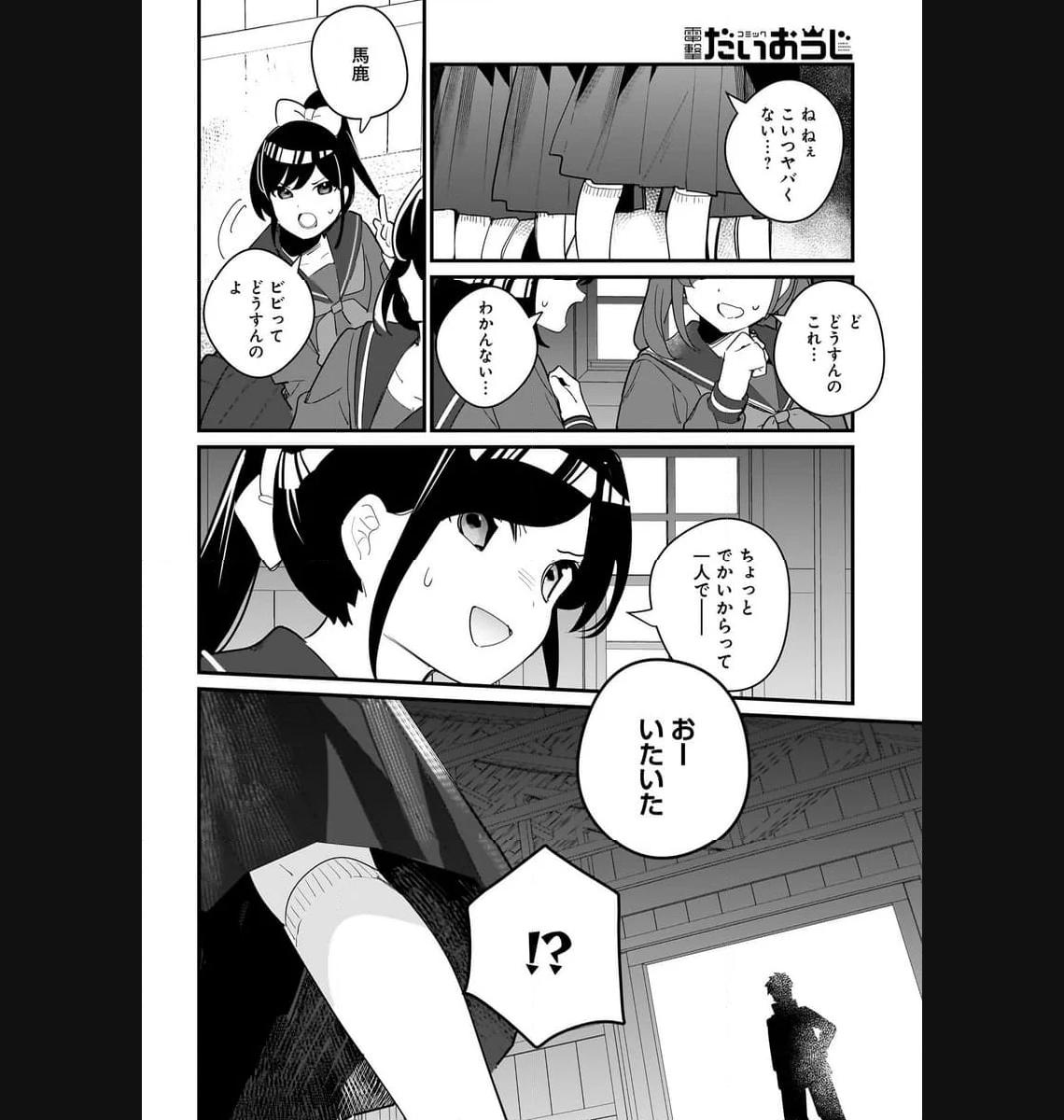 P12