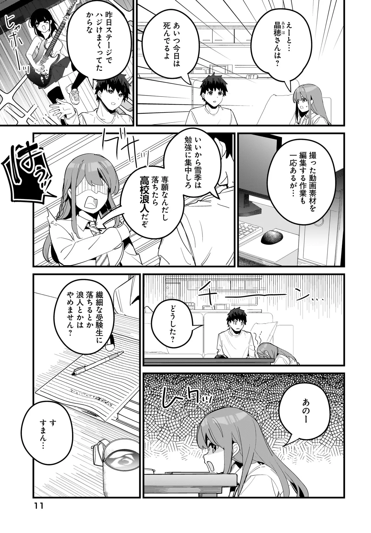 P7