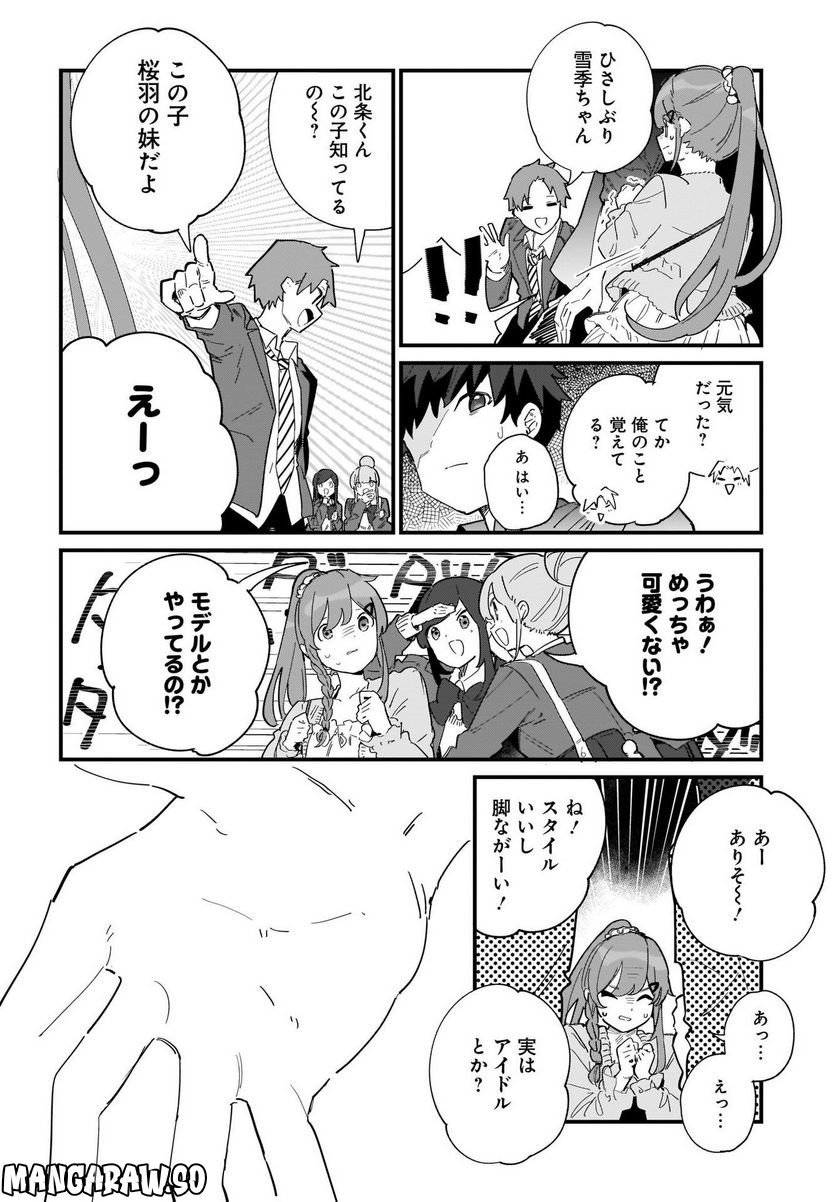 P32