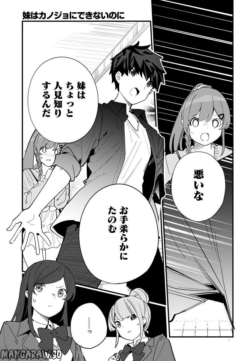 P33