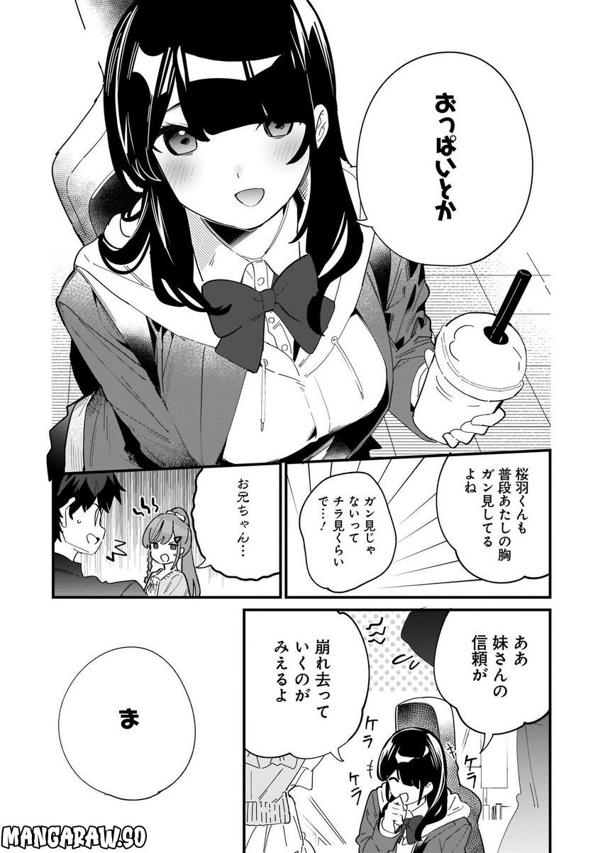 P43