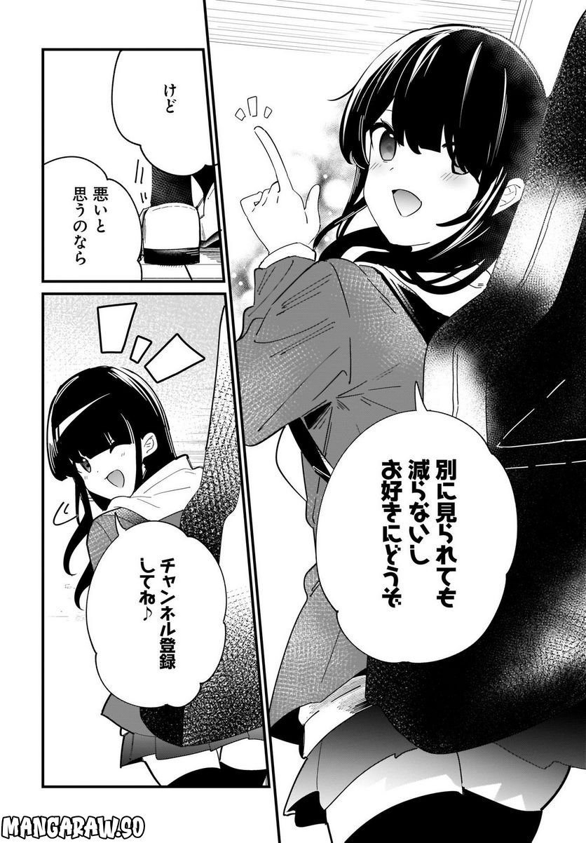 P44