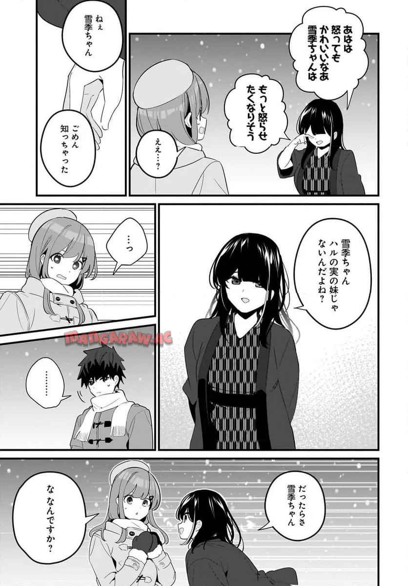P23