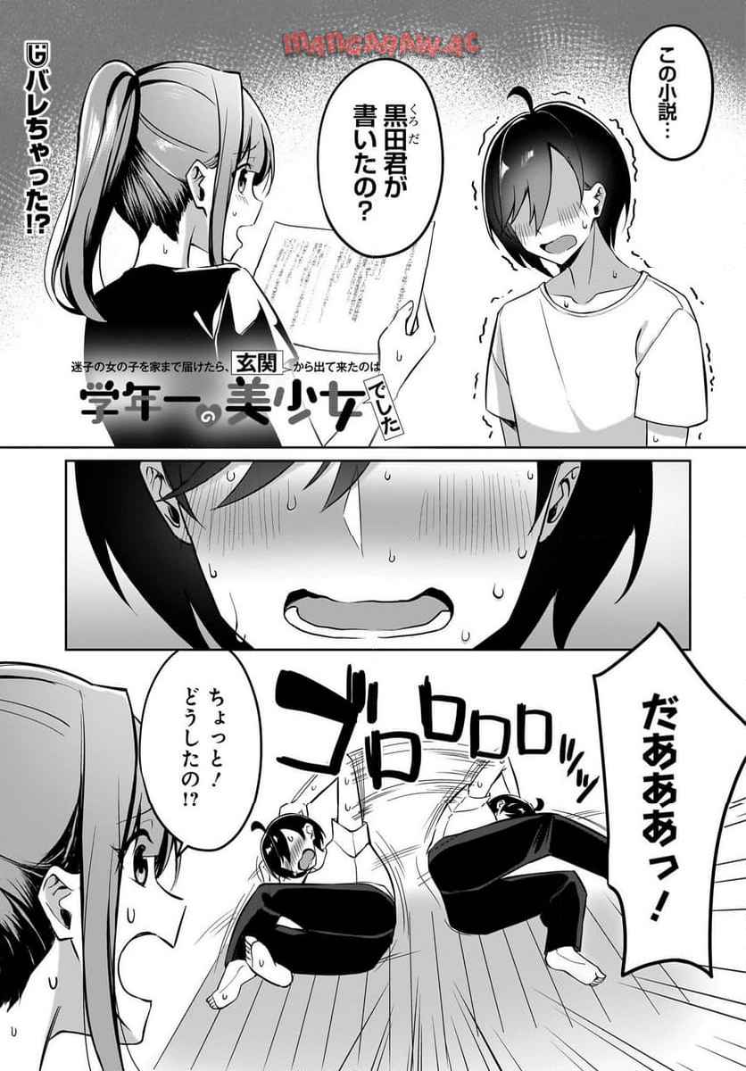 P25