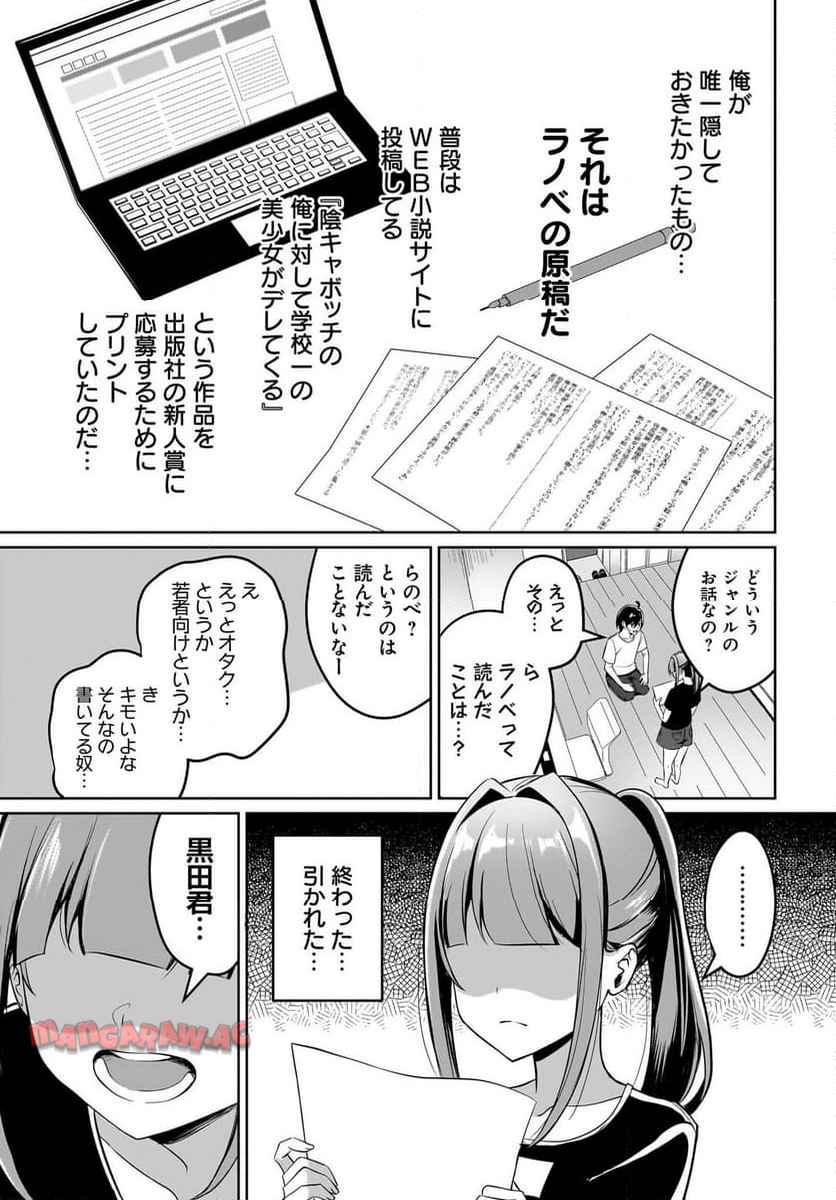P27