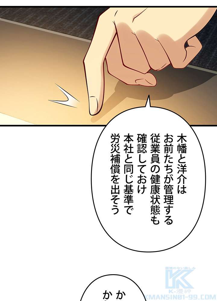 P49