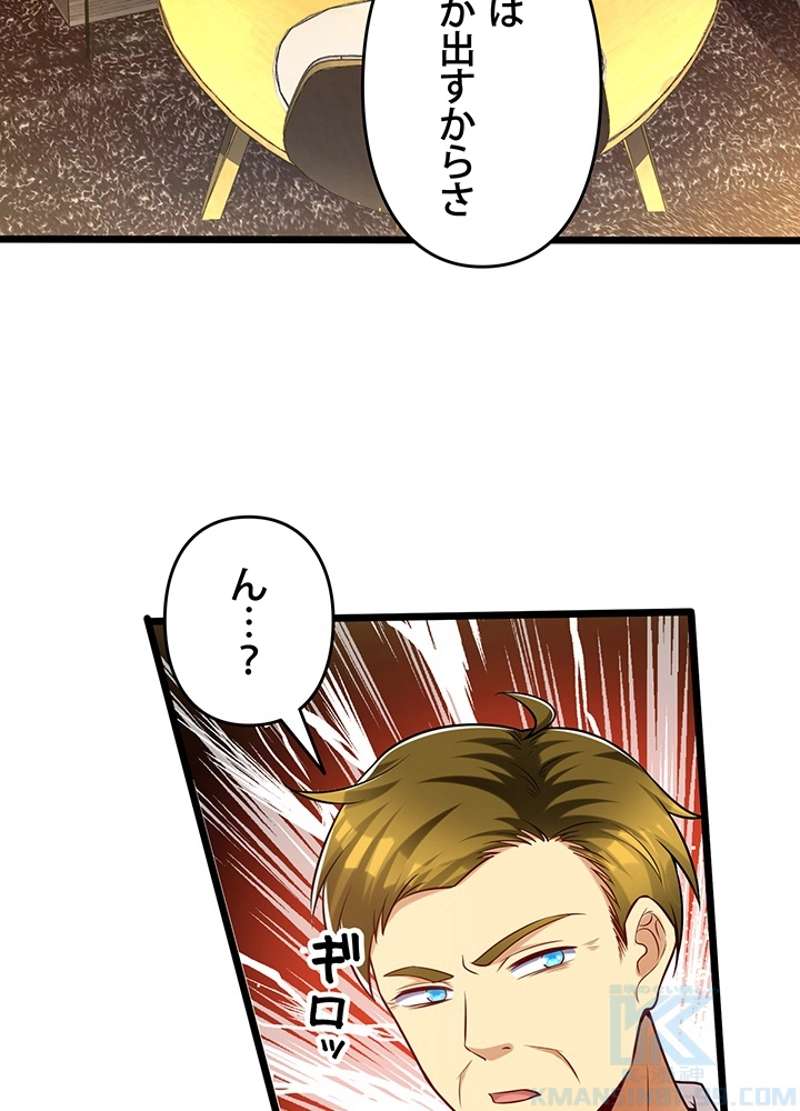 P49