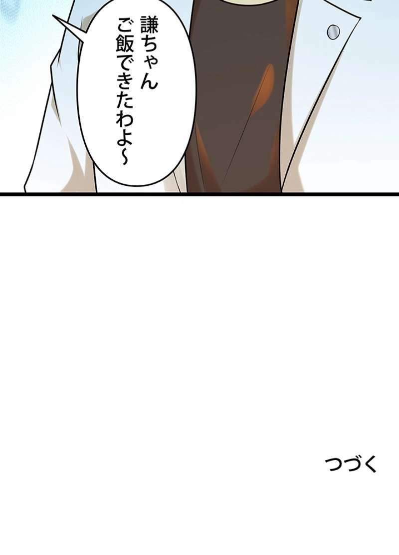 P51
