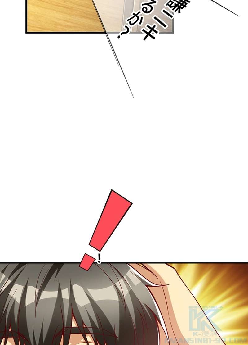 P49