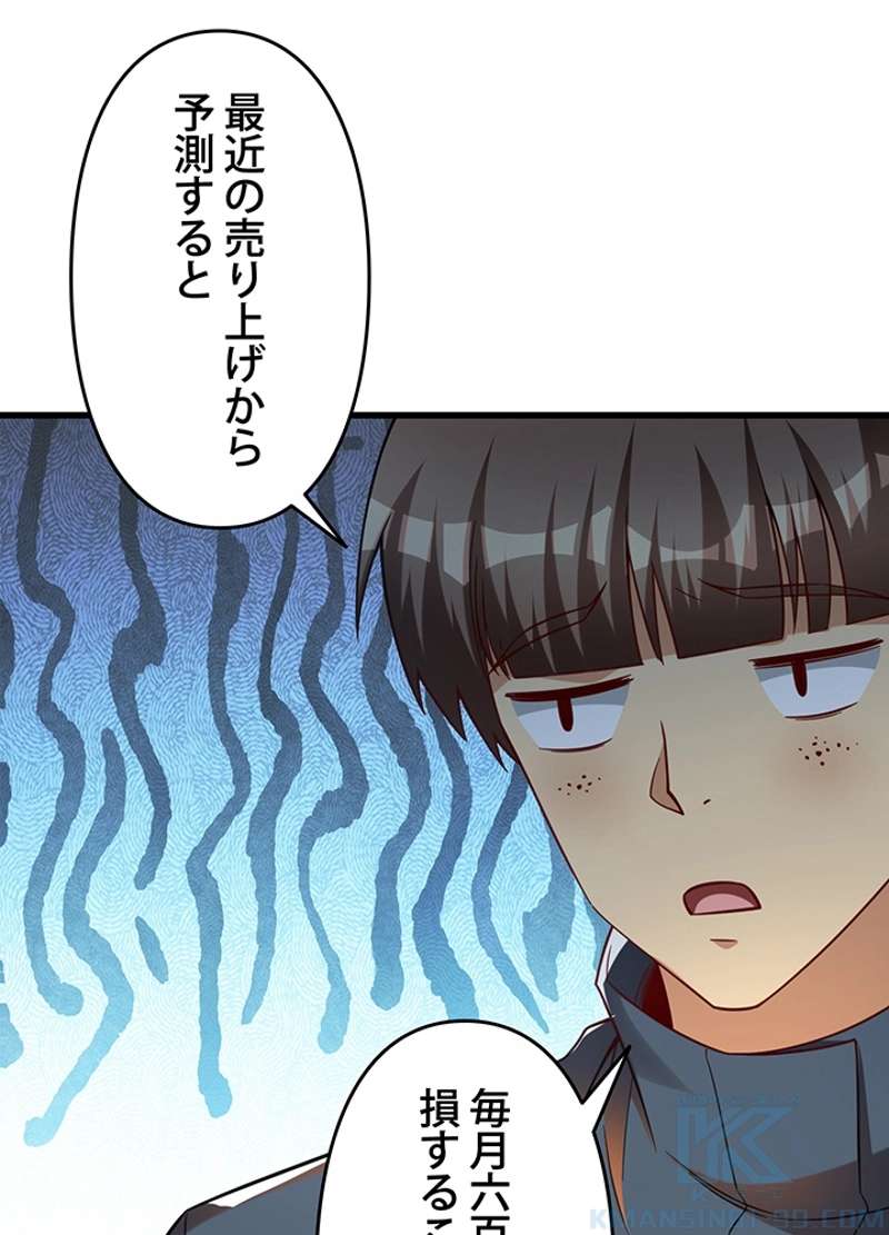 P55