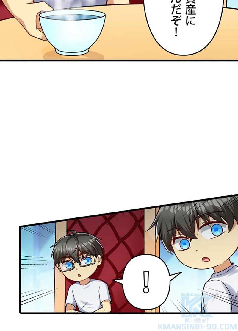 P49