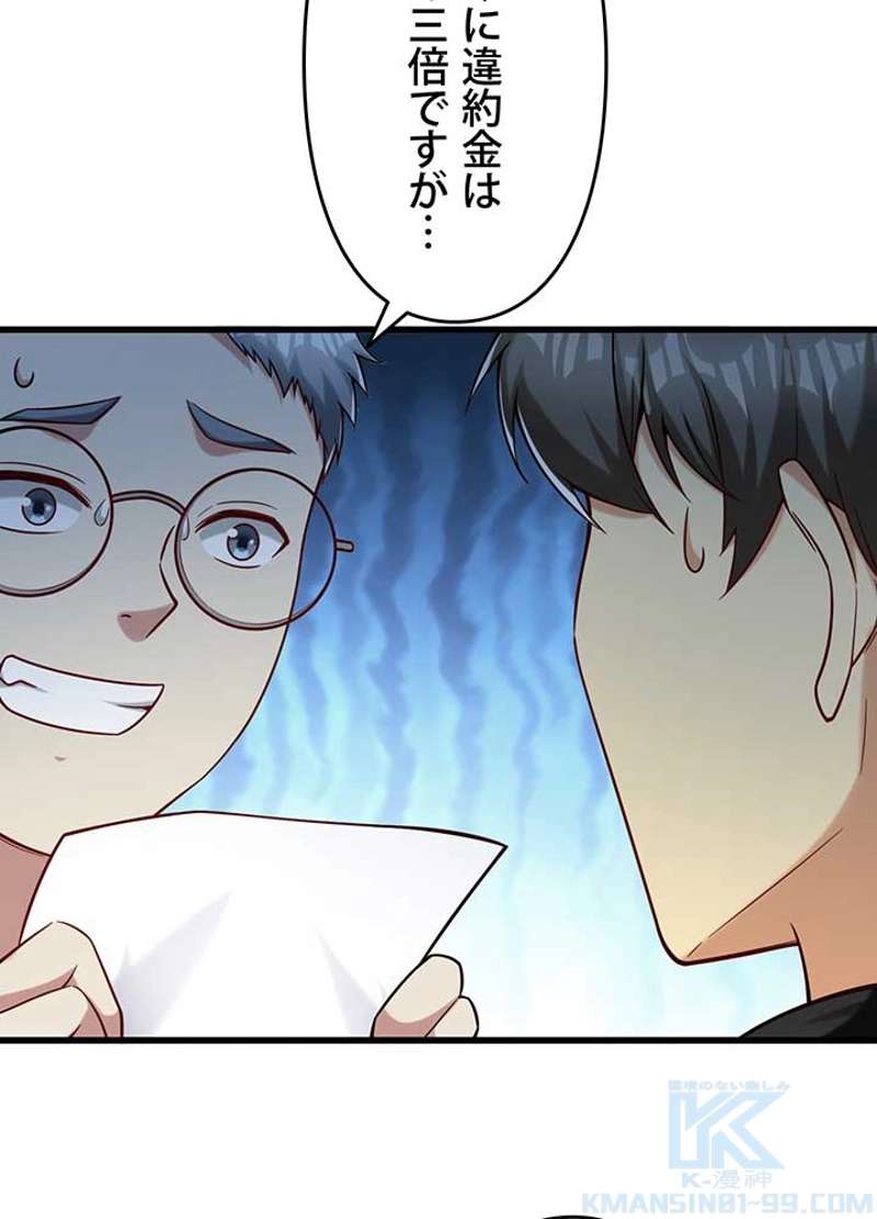 P58