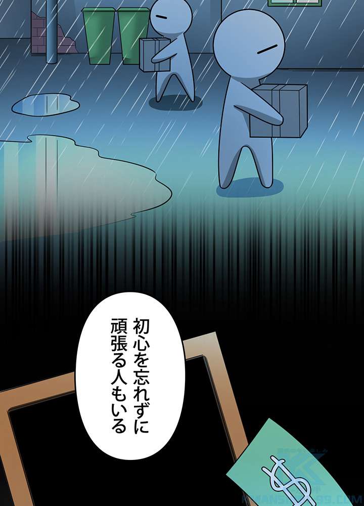 P61