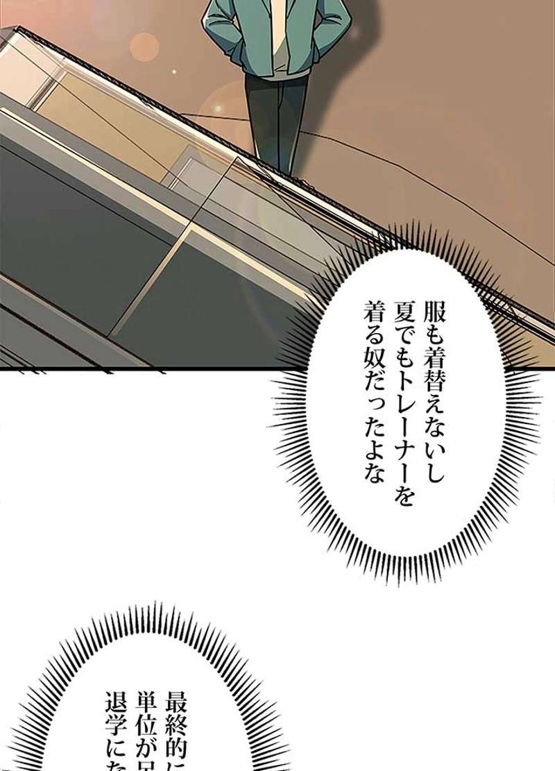 P54