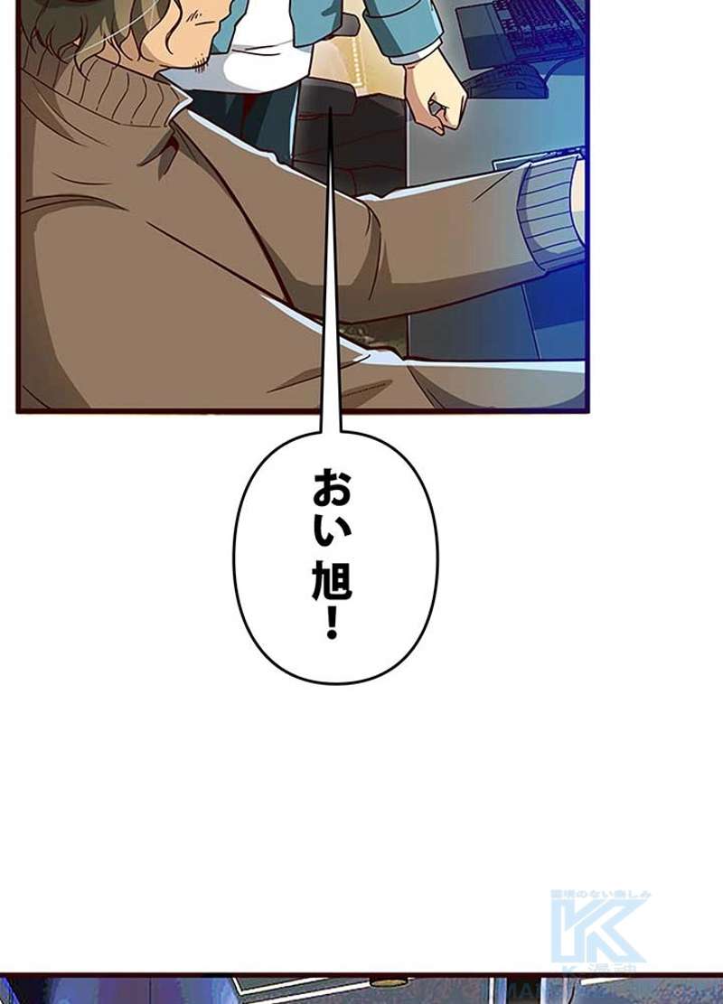 P61