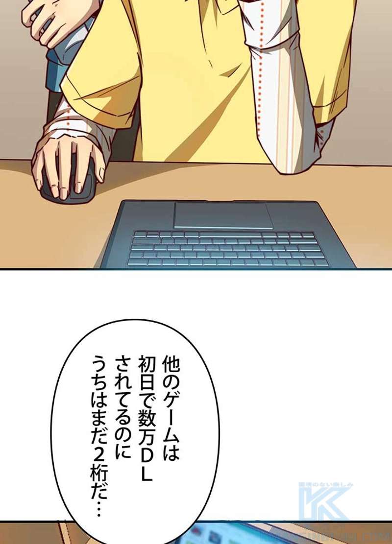 P61