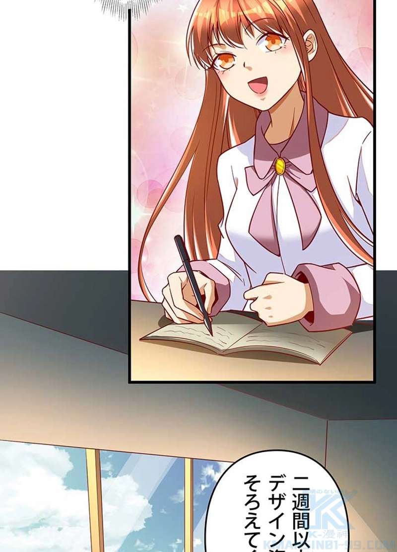 P61