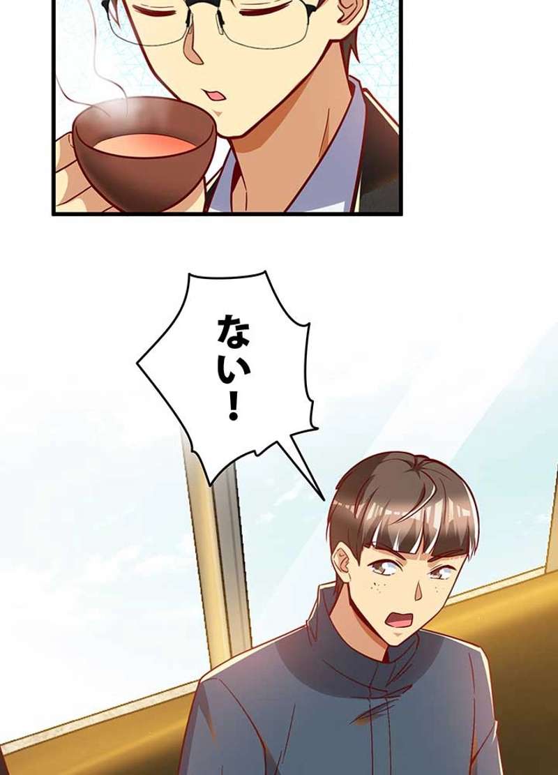 P69